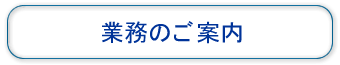 �Ɩ��̂��ē�